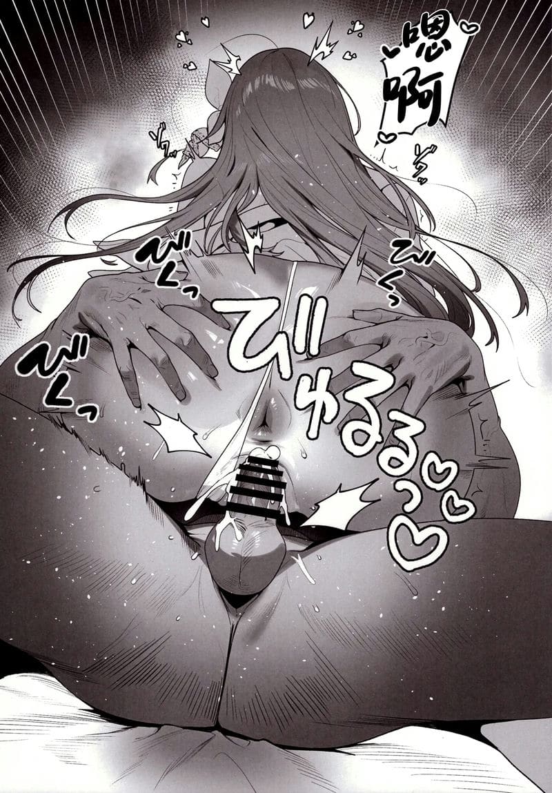 คำล่อใจของนิกเกะ